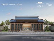 建发金茂·观宸